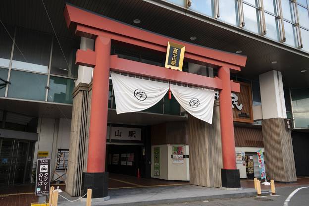 Mt. Fuji Station Torii Gate